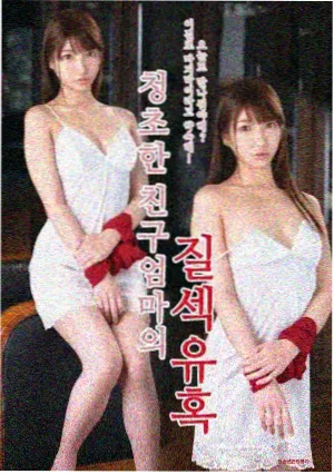 戴沐白 斗罗大陆漫画人物立绘