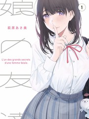 宁荣荣 斗罗大陆免费阅读角色图